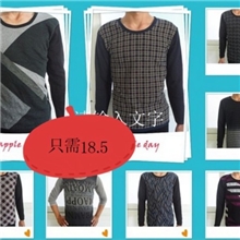 爆款男士不倒绒保暖衣加厚男士保暖内衣批发保暖内衣厂家直批