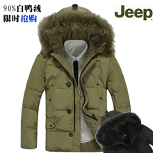 批发采购专柜正品jeepjewel特价新品男士羽绒服中长款毛领男装