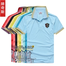 男士T恤短袖polo衫男夏季衬衫男士9色时尚休闲短袖T恤清仓大促