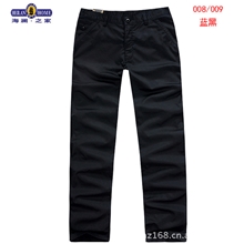 008/009海澜之家休闲裤男春夏款男式男士休闲裤品牌男装批发