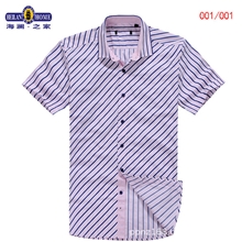 001/001海澜之家衬衫修身短袖半袖男式衬衫男士衬衣粉色公司