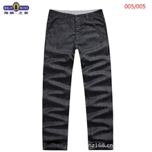 005/005海澜之家牛仔裤男夏款牛仔裤修身中腰男式男士牛仔裤