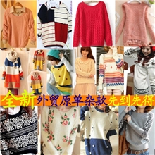 冬季地摊热卖韩国青春潮流毛衣外套打底品牌羊毛衫杂款毛衣