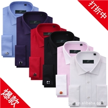 爆款美国保罗衬衫男士纯色法式衬衣新郎婚礼婚庆结婚衬衫
