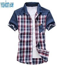 爆款夏装新款男士韩版修身衬衫以纯格子短袖衬衫男装658