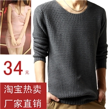 2013秋冬新款男毛衣针织衫休闲修身韩版男装羊毛衫潮一件代发