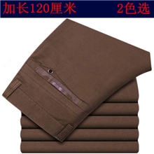 男装男式韩版修身版加长120厘米尚青年版春季新品款长裤2013新款