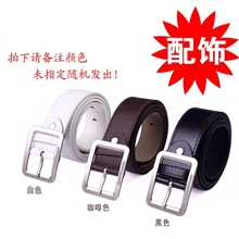 男牛仔裤一件代发免费代理男士腰带男式皮带仿皮腰带三色可选