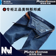 批发新款美邦专柜男装牛仔裤男式直筒牛仔裤男修身韩版潮男A604