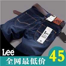 LEE6168全网最低价批发潮款修身直筒男士牛仔裤一件代发代理加盟