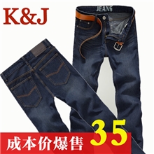 【伙拼】高品质牛仔裤男低价批发来样定做韩版直筒男士牛仔裤