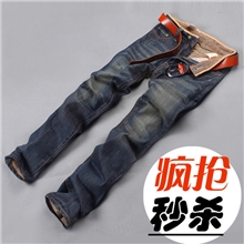 2013秋冬新款做旧牛仔裤男韩版男式修身牛仔裤牛仔裤男批发087