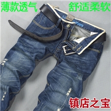 薄料原单品牌牛仔裤修身小脚裤男装韩版男式直筒牛仔裤097代发
