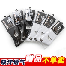 [棉袜]秋冬四季必备男士袜子男袜纯棉袜四季透气防臭抗菌吸汗加厚