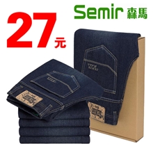便宜森马牛仔裤男士超低价牛仔semir牛仔裤男批发招代理代发