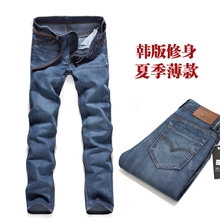 夏季新款浅蓝韩版修身男士直筒裤小直筒牛仔裤男装牛仔裤批发809