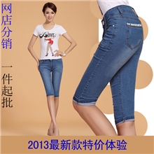 批发韩版女式五分牛仔裤显瘦牛仔裤女中裤免费加盟