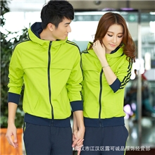 秋季新品韩版荧光绿情侣休闲套装连帽长袖卫衣棉质运动服运动装