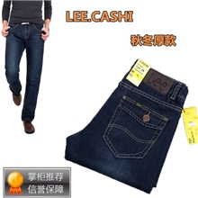 秋冬爆款727韩版修身直筒男式牛仔裤牛仔裤批发牛仔裤男