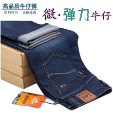 LEE弹力男式牛仔裤秋冬新款直筒修身商务牛仔裤男大码一件代发
