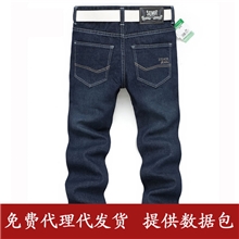 免费淘宝开店代理一件代发货爆款森马男式牛仔裤1001