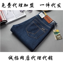 淘宝网免费代理秋款男装牛仔裤男式牛仔长裤商务J151