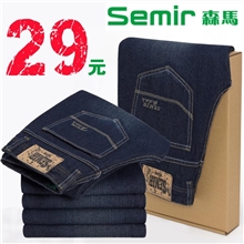 男士牛仔裤男式牛仔低价森马牛仔裤休闲批发603一件代发1001