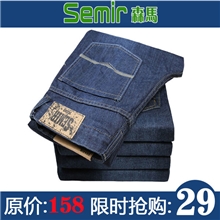 2013秋冬爆款直筒修身男式牛仔裤一件代发支持活动303