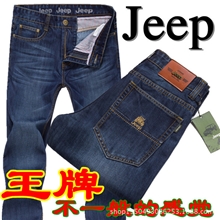 品牌牛仔裤男批发一件代发淘宝爆款大码男装男士牛仔裤精品牛仔