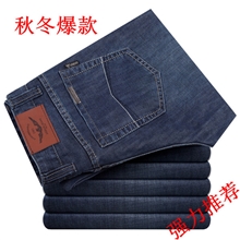 2013淘宝爆款秋冬精品男裤一线品牌男装商务休闲牛仔裤一件代发