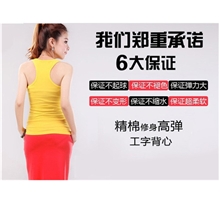 韩版内搭长款短款无袖T恤工字背心女纯棉打底小吊带衫夏装Y字