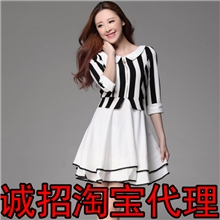 免费加盟代发货服装服饰代理网店代销淘宝代理加盟店分销网