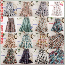 波西米亚半身长裙碎花半身裙沙滩裙时尚气质夏季半身裙