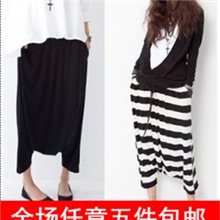 2013春夏装新款吊裆休闲裤九分裤哈伦裤女装韩版