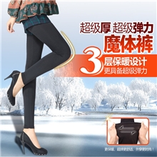 批发三层保暖裤打底裤冬加绒加厚九分裤修身超弹力大码