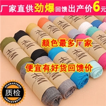 2013新款春秋HM糖果色彩色女韩版hm显瘦九分裤打底裤批发