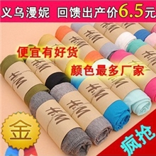 春秋彩色莫代尔糖果色打底裤修身显瘦七分九分小脚裤批发弹力女