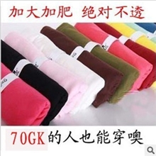 外贸韩版2013春夏装女士潮莫代尔打底裤糖果多色显瘦大码九分裤