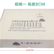 精美礼品包装盒高端品牌安全防压包装纸盒+售后保障服务卡JR001