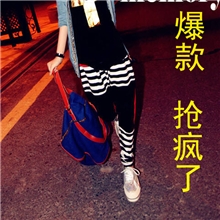 1018#2013新款女欧美风格条纹拼色休闲大档裤女款哈伦裤嘻哈裤