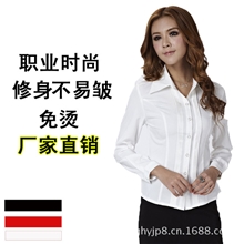 淘宝一件代发2013春装新款职业修身OL衬衫长袖女装女士衬衣衬衫
