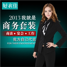 OL通勤/正装简洁大方女装一粒扣双口袋职业女士修身长袖女裤套装