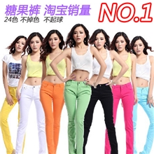 【月销过万】糖果色铅笔裤小脚裤牛仔裤批发彩裤24色MM最爱