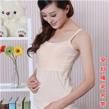 2013夏季新款孕妇哺乳吊带背心莫代尔面料弹力大丝般柔滑舒适