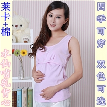 2013春夏新款孕妇装莱卡棉哺乳背心吊带衫喂奶哺乳衣月子服