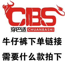 2013秋新品L210N9805016P813P209087086088A097批发