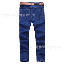 13新款批发男装男裤青年时尚男式男士牛仔裤男直筒裤长裤男kuzi