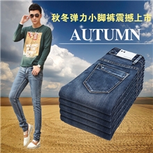 一件代发2013秋季新品弹力修身小脚牛仔裤男式小脚裤批发X8703