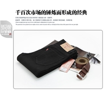 2013秋冬男式牛仔长裤黑色修身韩版牛仔男裤批发5089-1
