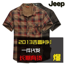 2013爆款男装批发吉普男装男士短袖休闲格子衬衫男男式衬衣9922